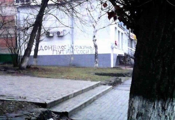 Putin nas slil