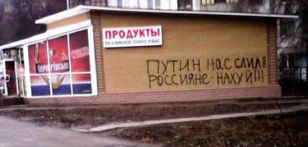 Putin nas slil