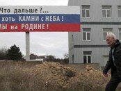 Krym