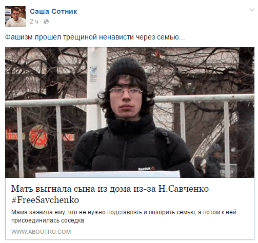 V Moskve roditeli vygnali syna iz domu za piket v podderzhku Savchenko