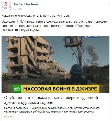 lzhivye rossijskie SMI