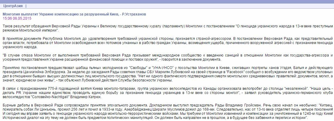 Novyj pristup bezumija u Rasha-SMI