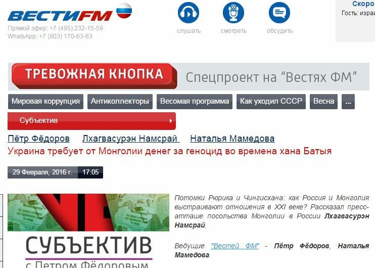 Novyj pristup bezumija u Rasha-SMI