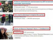 separatistka iz Odessy