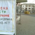 okkupirovannyj Krym