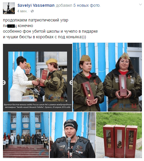 LNR