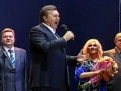 Janukovich ljubit pet'